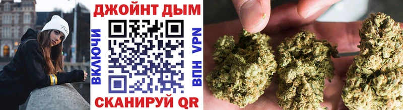 Где продают наркотики Бородино Марихуана Псилоцибиновые грибы Alpha PVP ГАШ Меф