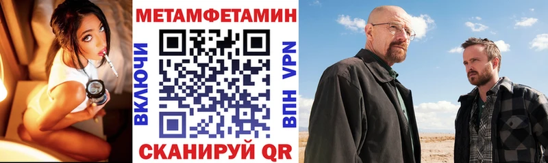 АМФ Premium  omg tor  дарк нет Telegram  Бородино 