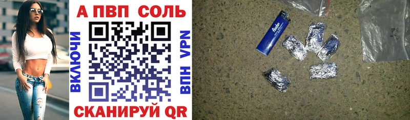 mega рабочий сайт  Бородино  Alpha PVP мука  наркошоп 