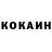 Cocaine Columbia Daiga Romanovska