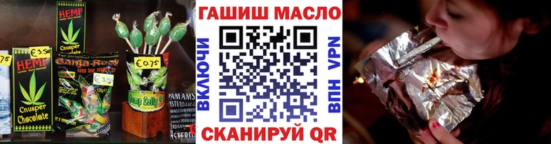даркнет сайт Бородино Cannafood марихуана