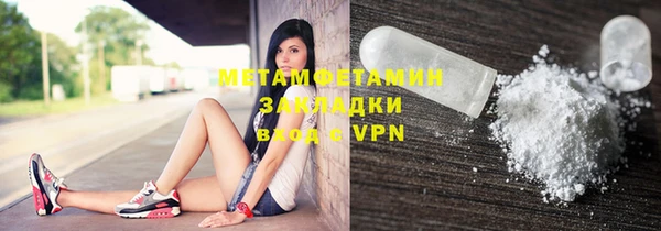 первитин Приозерск
