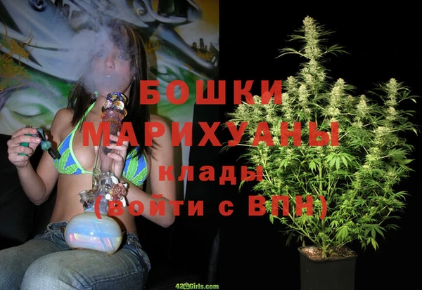 МДМА Пролетарск