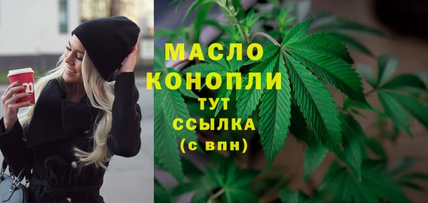 МДМА Пролетарск