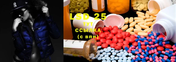 первитин Приозерск