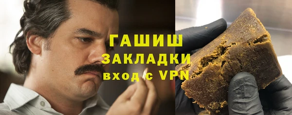 альфа пвп Протвино