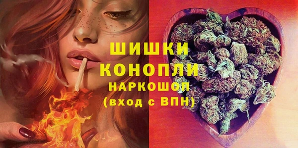 альфа пвп Протвино
