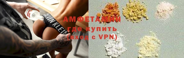 альфа пвп Протвино
