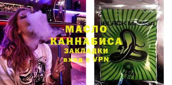 первитин Приозерск