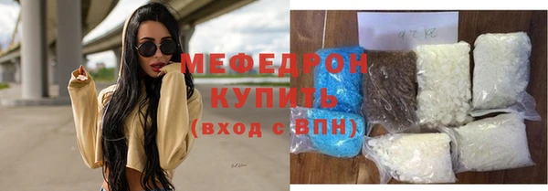 МДМА Пролетарск