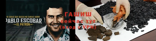 альфа пвп Протвино