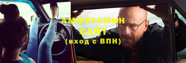 альфа пвп Протвино