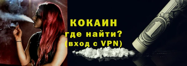 первитин Приозерск