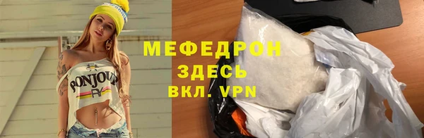 альфа пвп Протвино