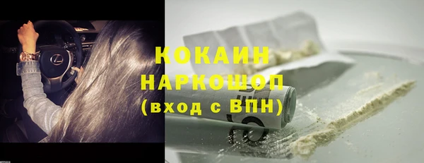 альфа пвп Протвино