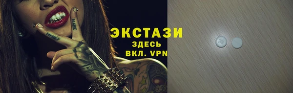 МДМА Пролетарск