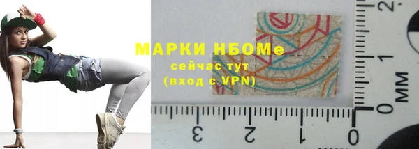 альфа пвп Протвино