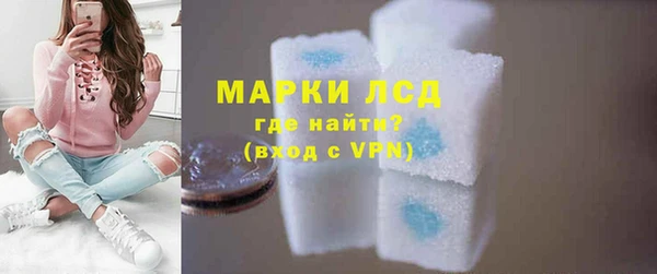 первитин Приозерск