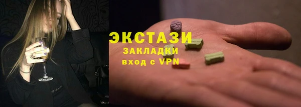 альфа пвп Протвино