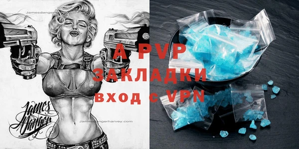 первитин Приозерск