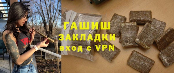 МДМА Пролетарск