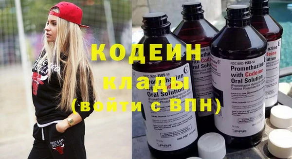 первитин Приозерск