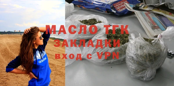 альфа пвп Протвино