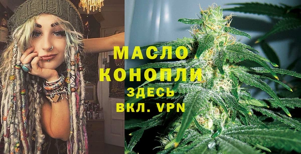 альфа пвп Протвино