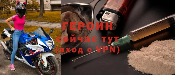 первитин Приозерск