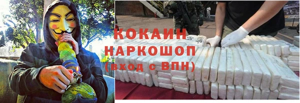 первитин Приозерск