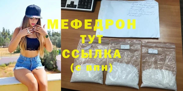 альфа пвп Протвино
