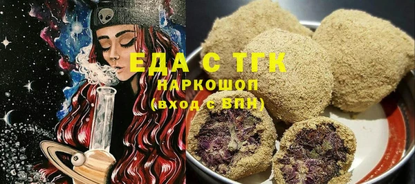 первитин Приозерск