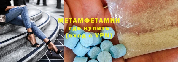 альфа пвп Протвино