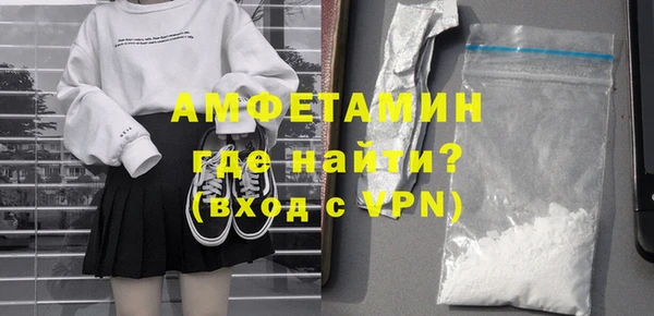 альфа пвп Протвино