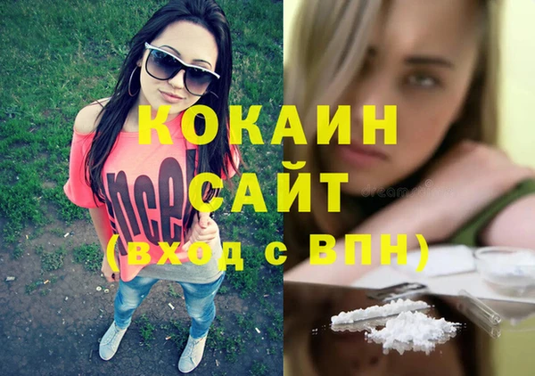 МДМА Пролетарск