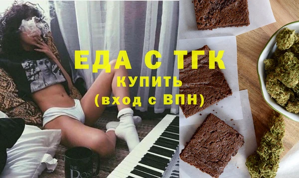 первитин Приозерск