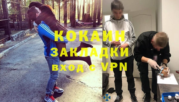 альфа пвп Протвино