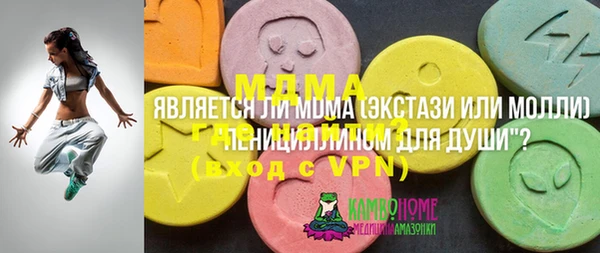 первитин Приозерск