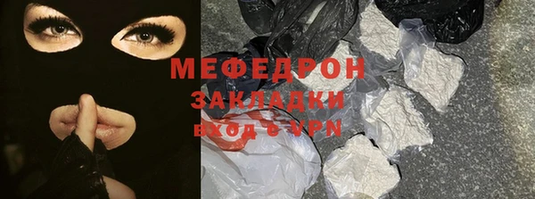 первитин Приозерск