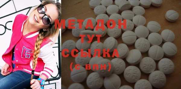 первитин Приозерск