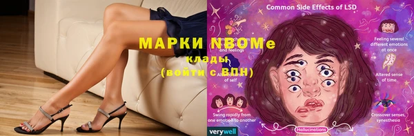 МДМА Пролетарск