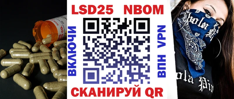 LSD-25 экстази ecstasy хочу Бородино