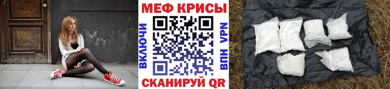 где продают   Бородино  МЯУ-МЯУ мука 