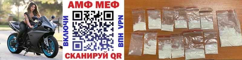 площадка как зайти  наркотики  Бородино  МЕТАМФЕТАМИН Декстрометамфетамин 99.9% 