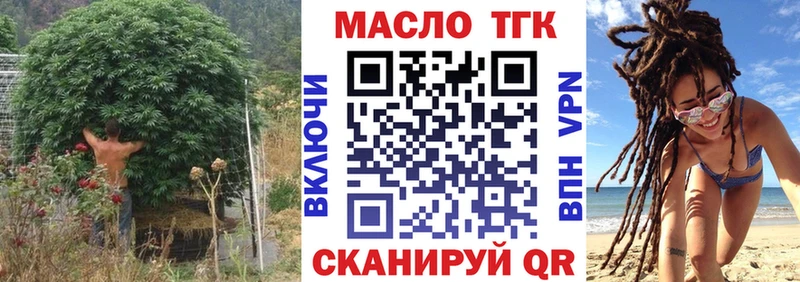 OMG зеркало  Бородино  ТГК Wax  дарнет шоп 
