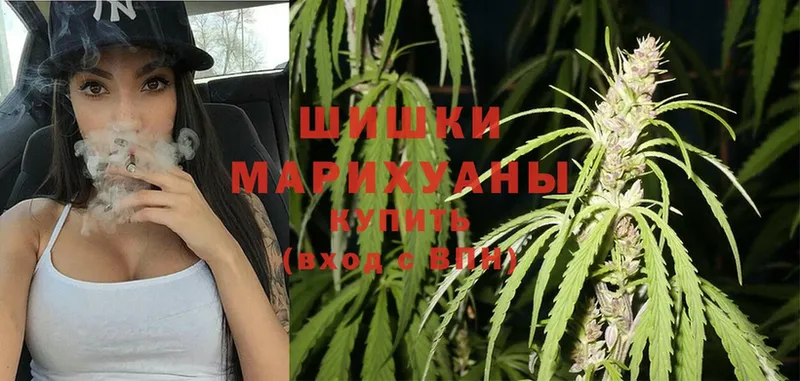 Марихуана AK-47 omg вход Бородино